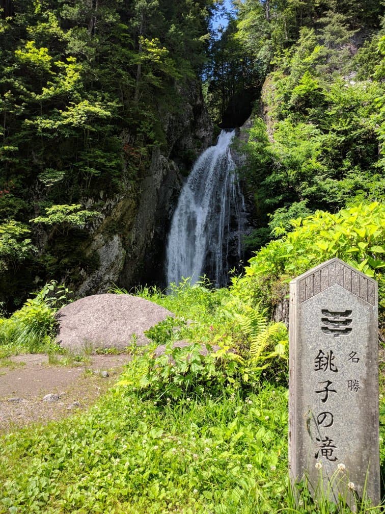 高山駅、高山バスターミナルから車・路線バスで四十分（一本・一時間）158号線左側に案内板あります。車止める場所は山道でさがして止められます。訪問者少なく自然派にはおすすめです。期待せず行きまし