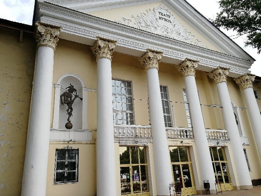 Липецкий государственный театр кукол