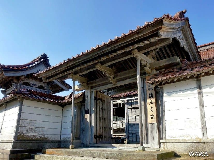 Eiheiji Temple