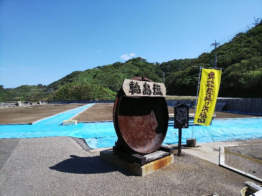 Wajima Morning Market