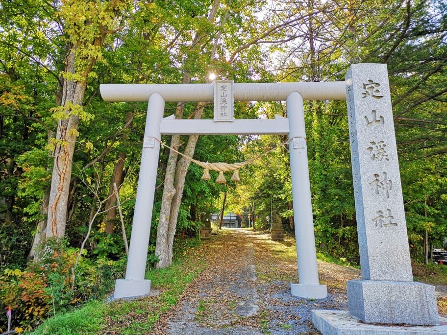 Jozankei Shrine Sapporo