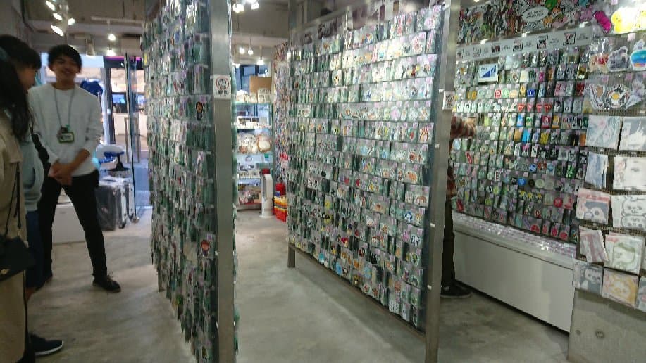 B-Side (Sticker Shop)