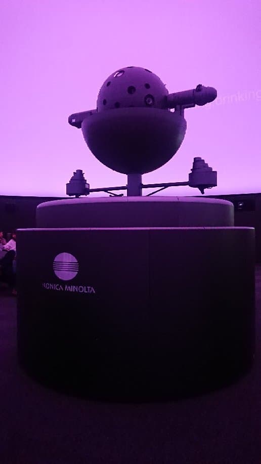 Cosmo Planetarium Shibuya