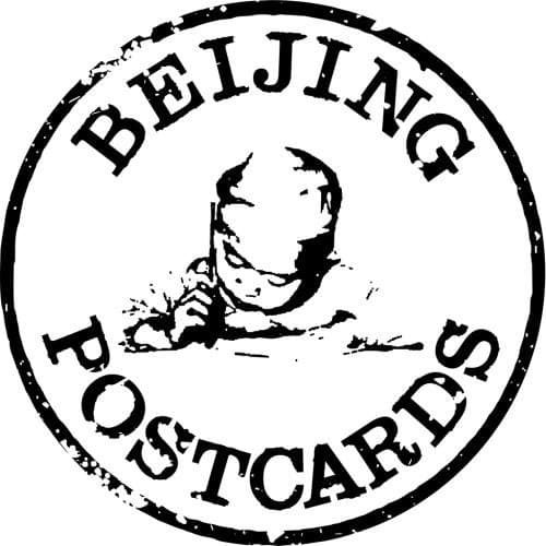 Beijing Postcards (Walking Tours)