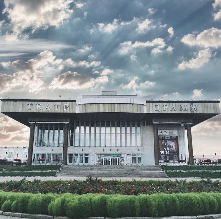 Томский Областной Драматический Театр