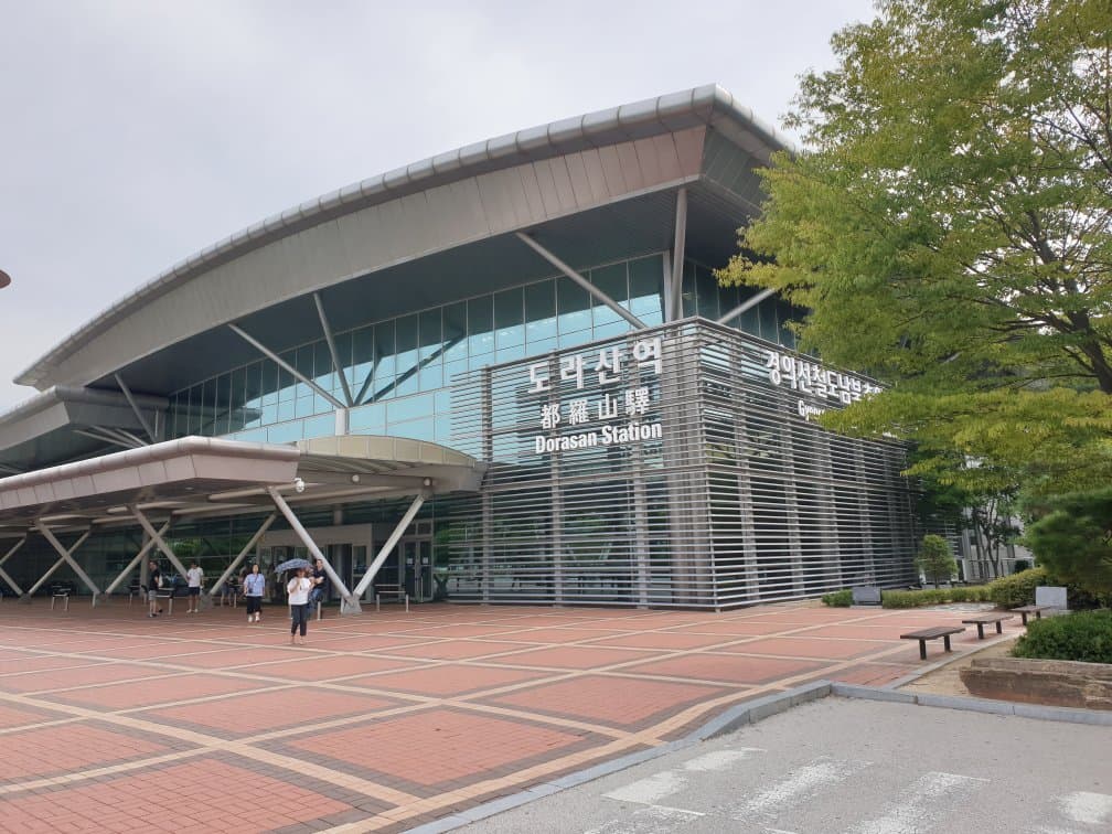 Dorasan Station Seoul
