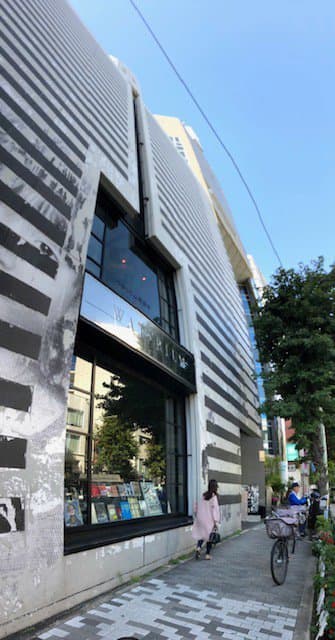Watari-um Museum of Contemporary Art Tokyo