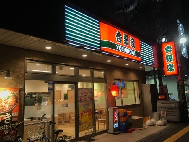 Higashi-Koganei Station Area Tokyo