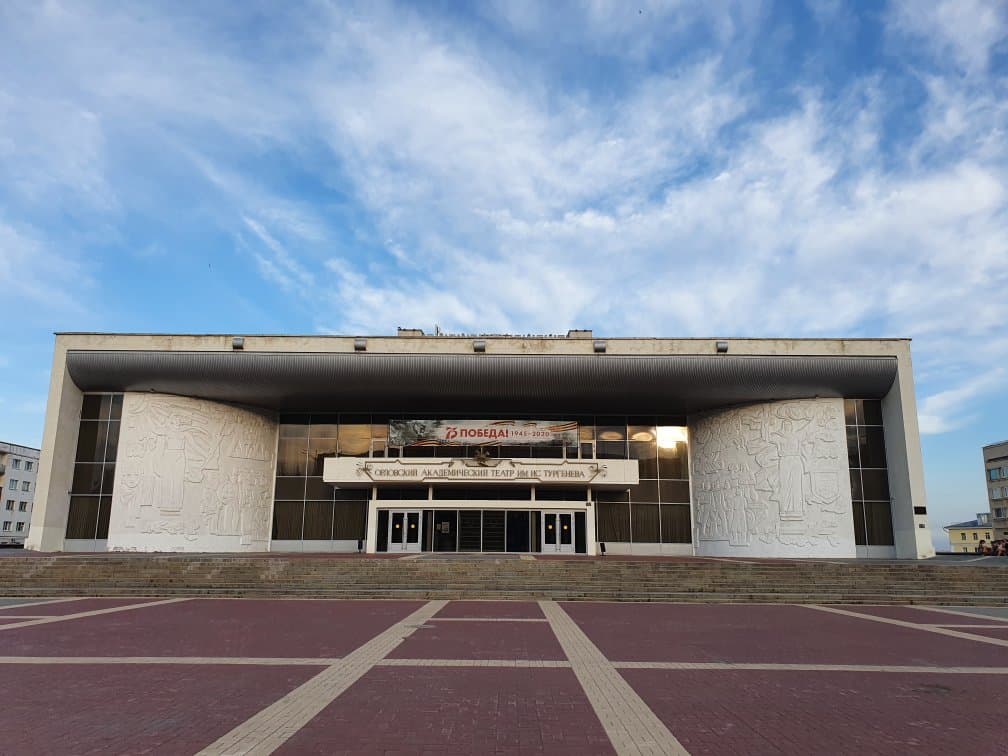 Oryol Academic Drama Theater I. S. Turgenev