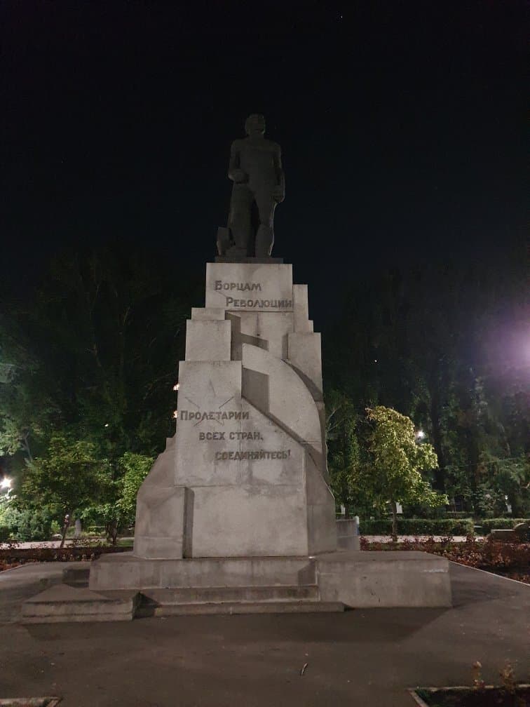 Central Square Ploshchad Bortsov Revolyutsii