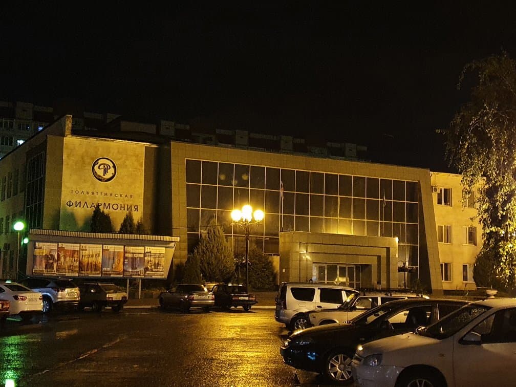 Tolyatti Philharmonic Hall