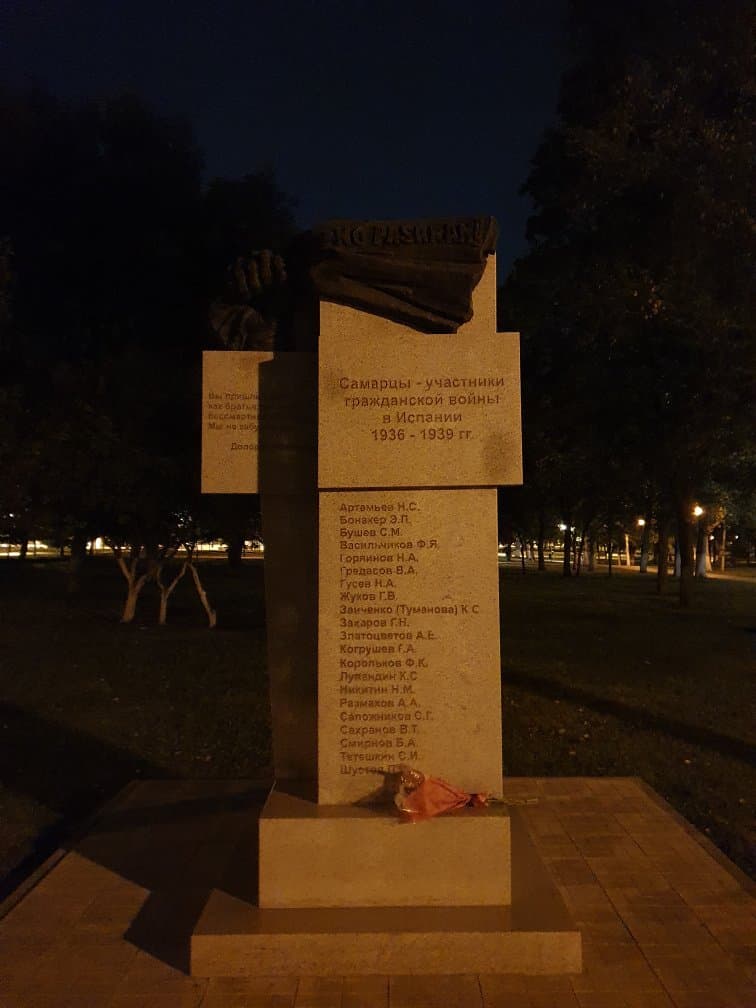 Chapaev Monument