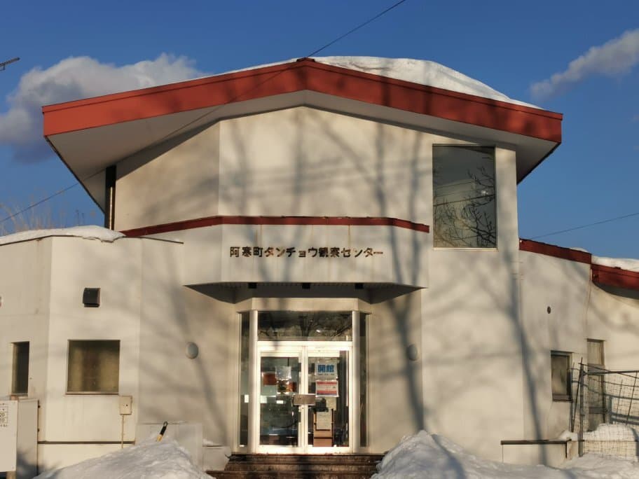 Tancho Observation Center Tsurui
