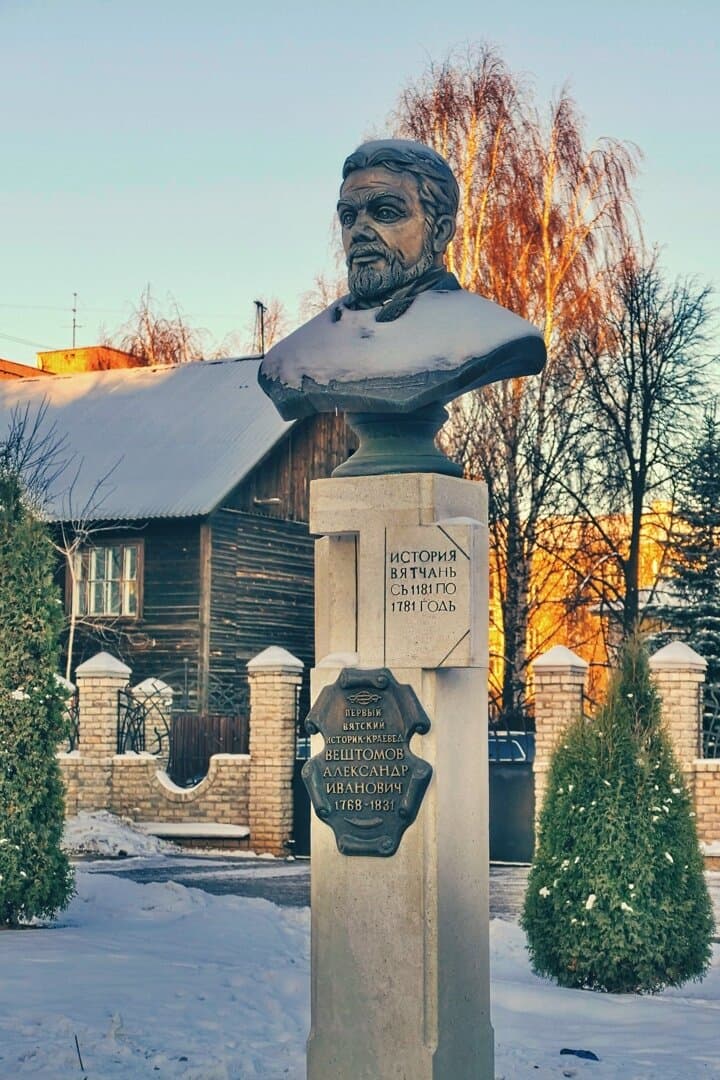 Памятник первому вятскому краеведу А. Вештомову. Фото Алекса Просвирнина