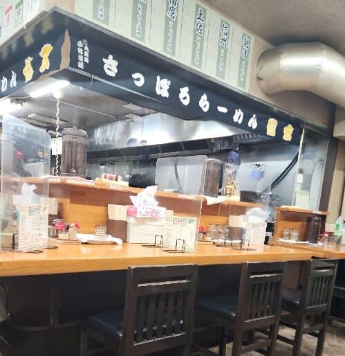 Ramen Shingen minami 6 jo branch