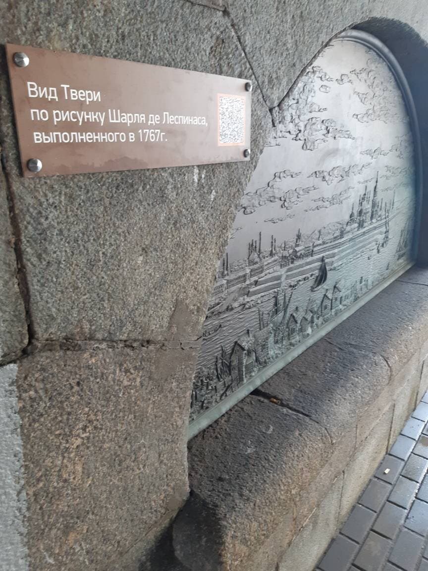 Это оттиск с рисунка француза того.