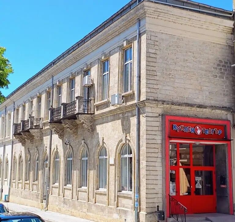 Фасада на Куклен театър – Русе