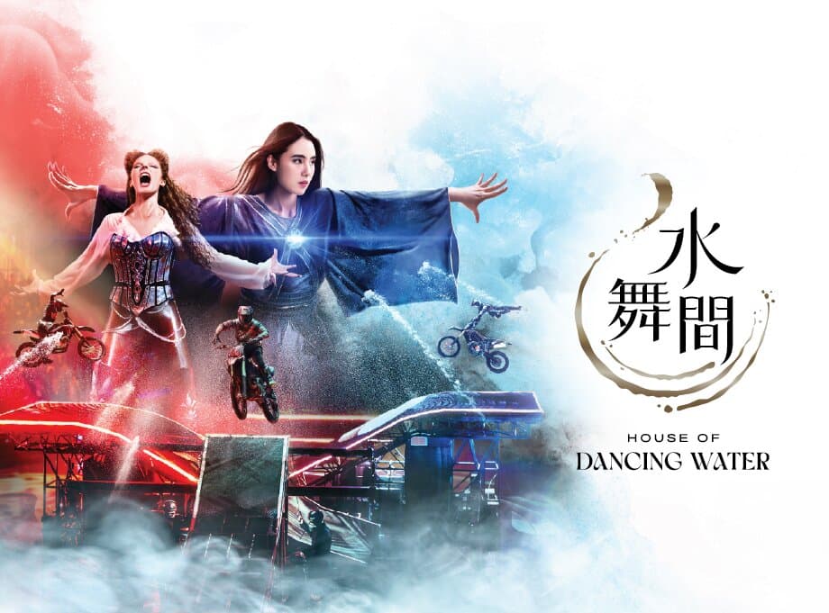 House of Dancing Water