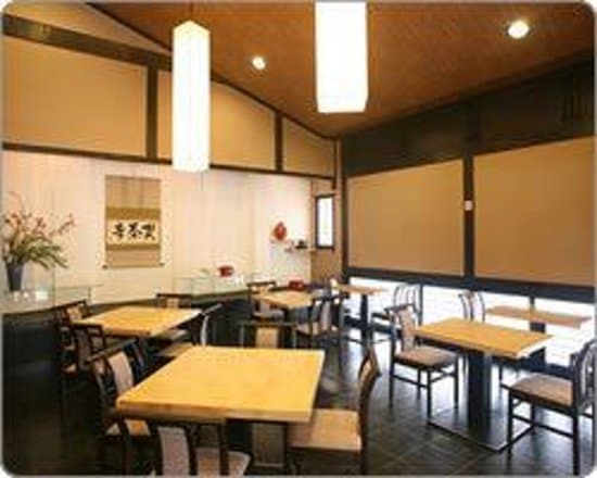 Itohkyuemon Uji Main Store