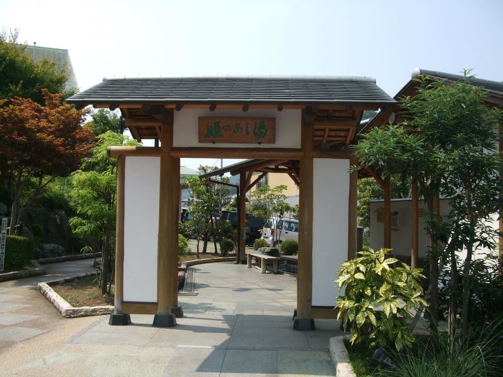 総合会館(観光協会『アクシスかつらぎ』)の足湯と飲泉所