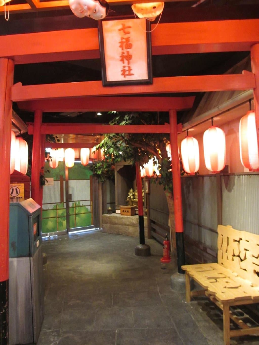 七福神社