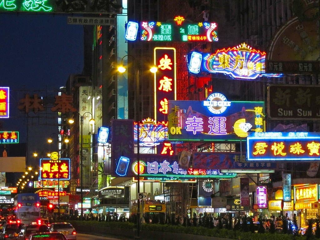 Nathan Rd Night