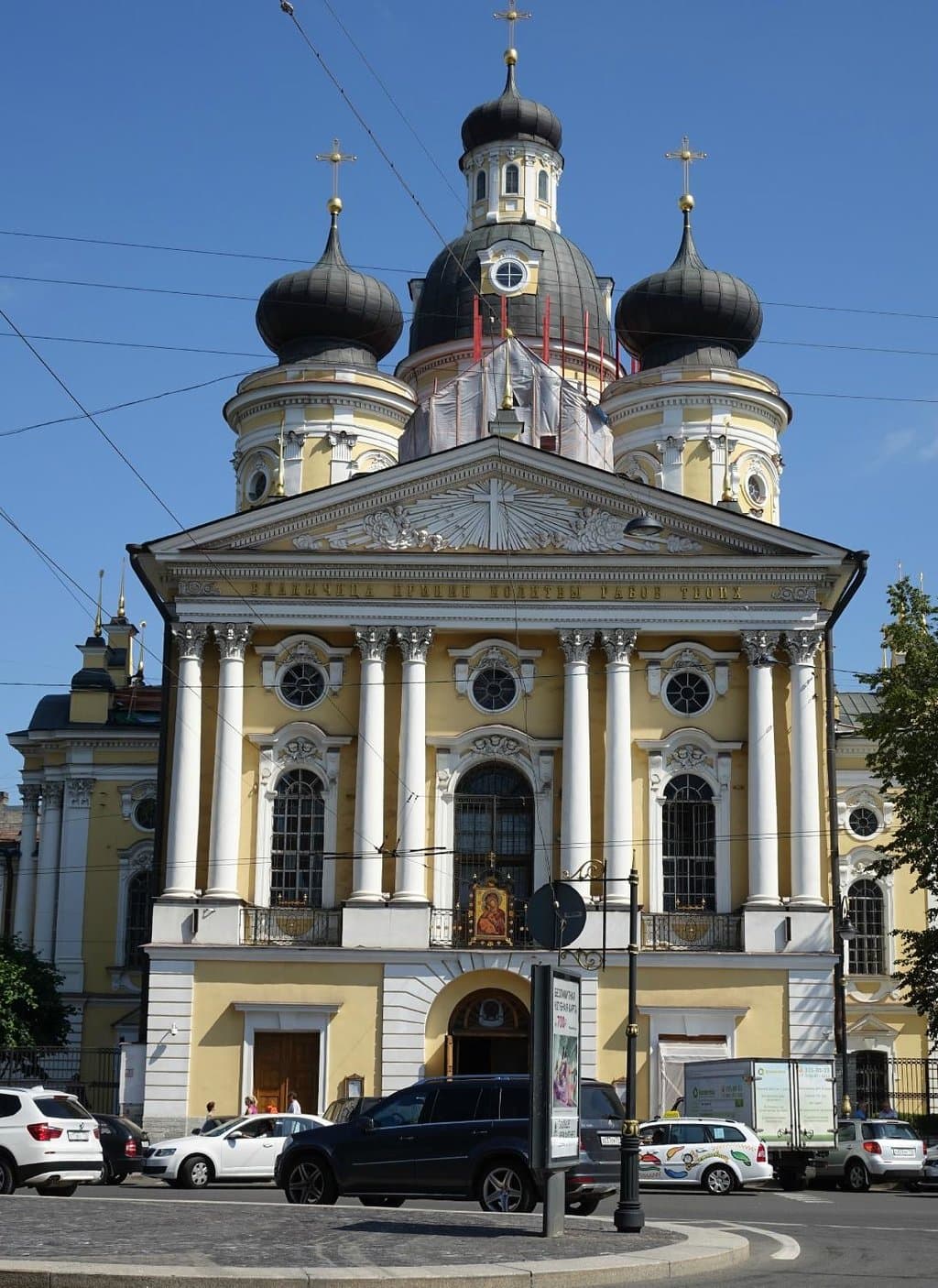 Dostoyevsky's own parish church, which he regularly attendted