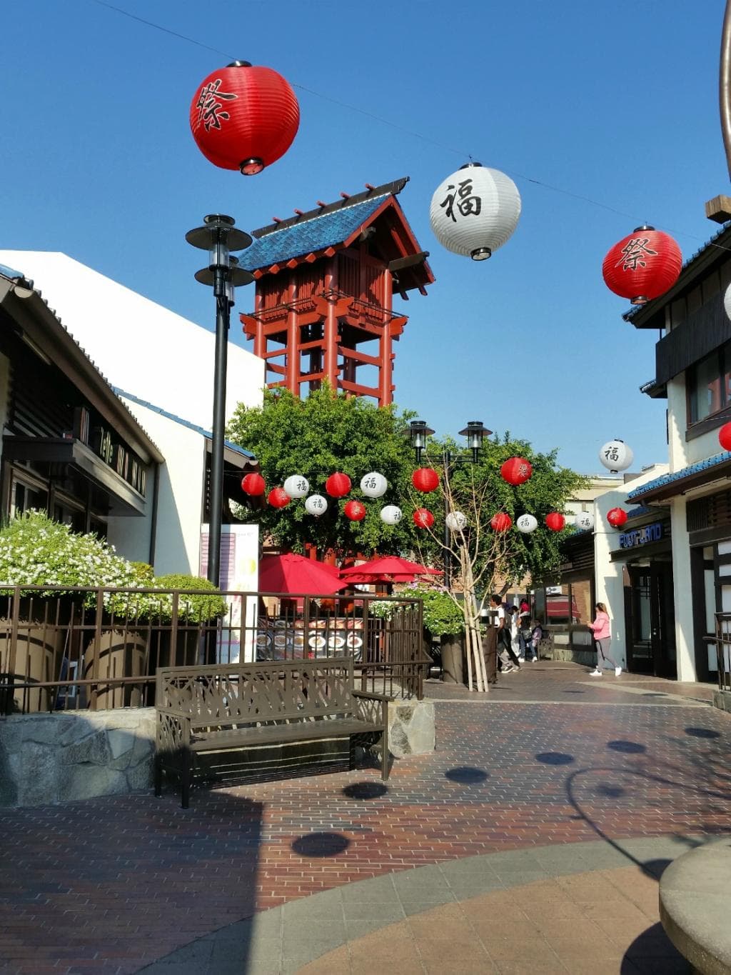 Japanese Village Plaza
