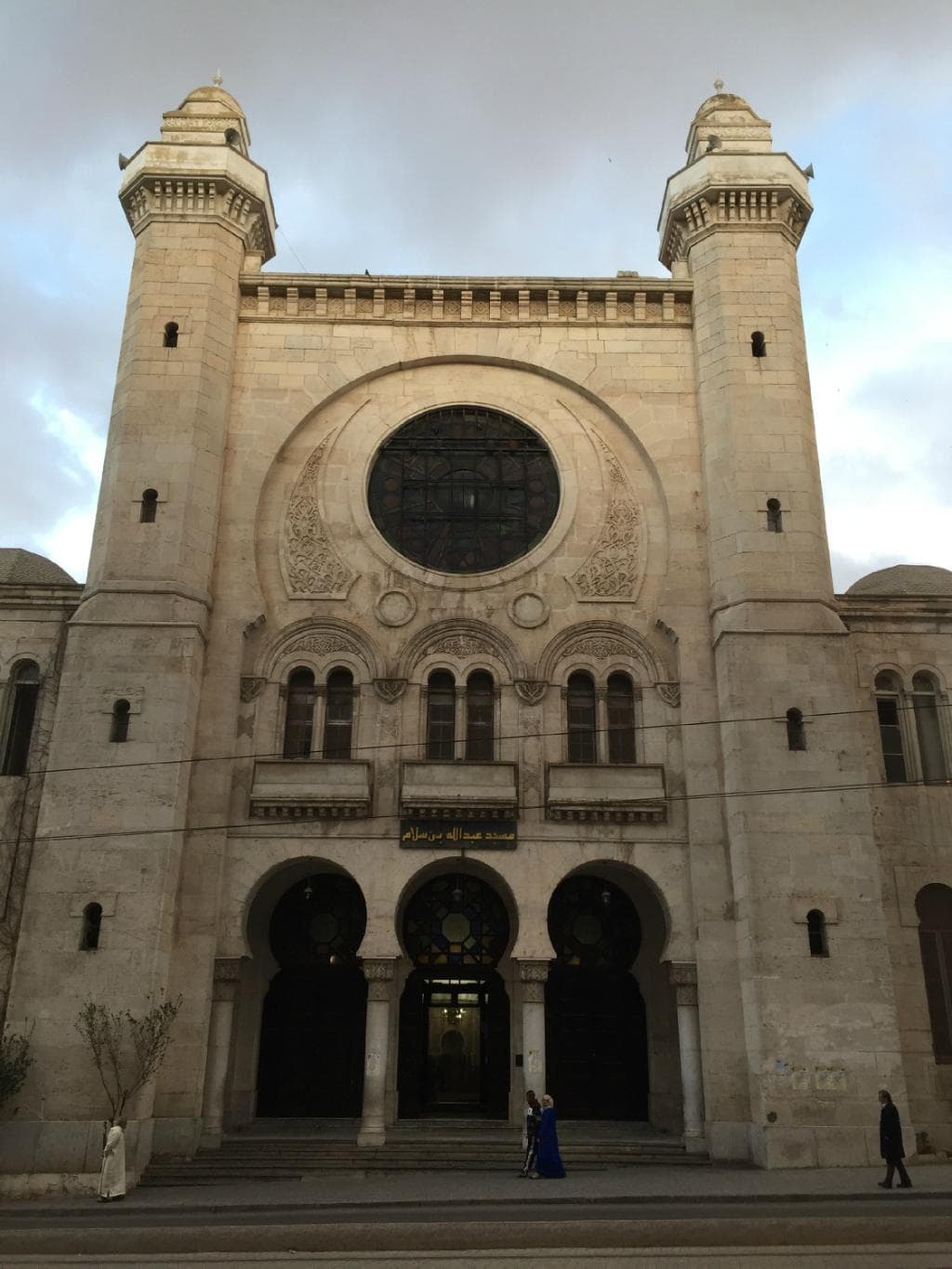 La Grande Synagogue d'Oran