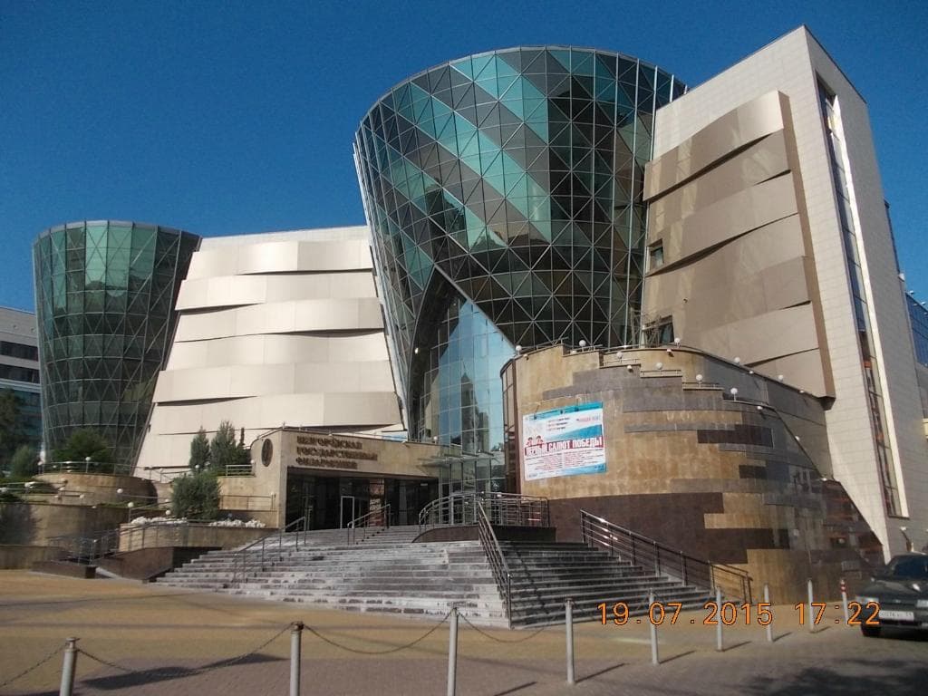 Белгородская государственная филармония