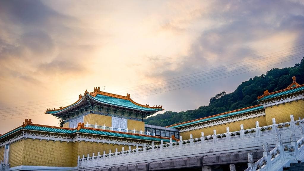 國立故宮博物院