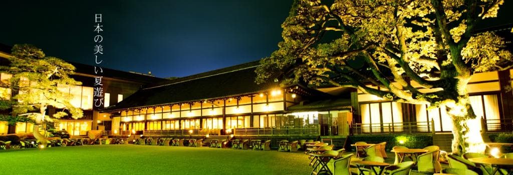 Japanese Garden, night view