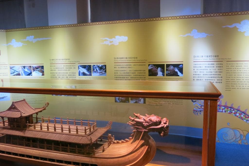 Yang Ming Oceanic Culture and Art Museum