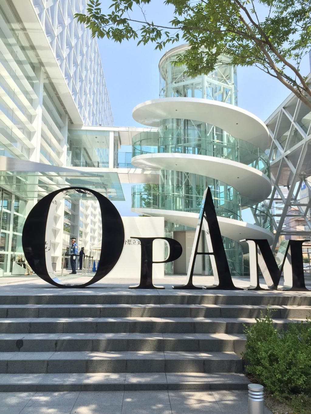 Oita Prefectural Art Museum