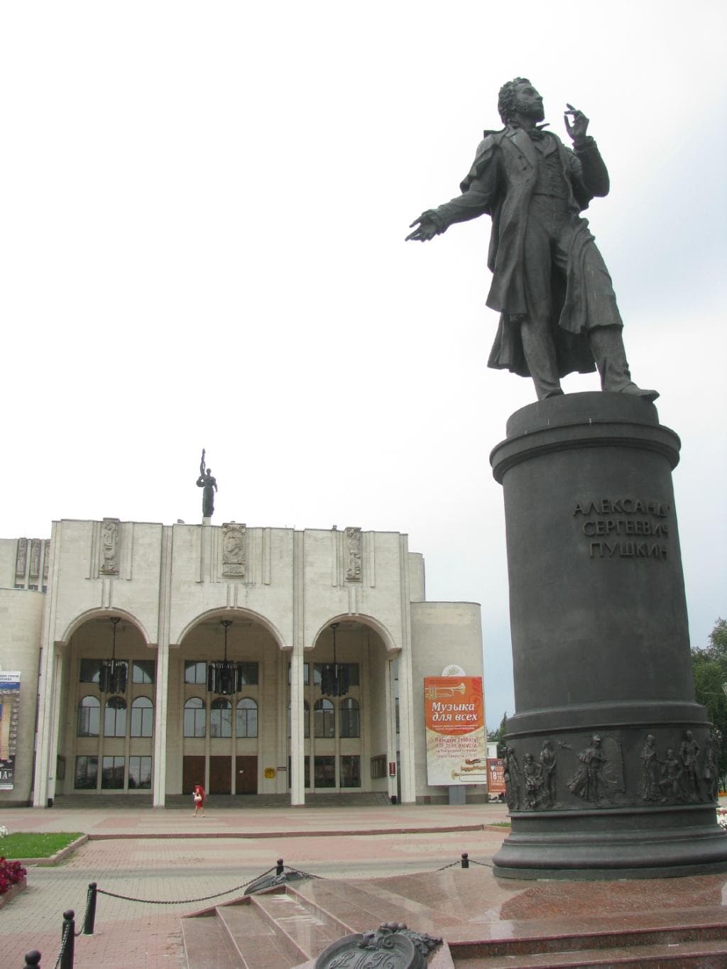 Александр Сергеевич со своим театром.