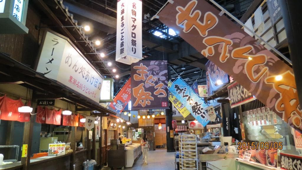 黒潮市場の内部景観