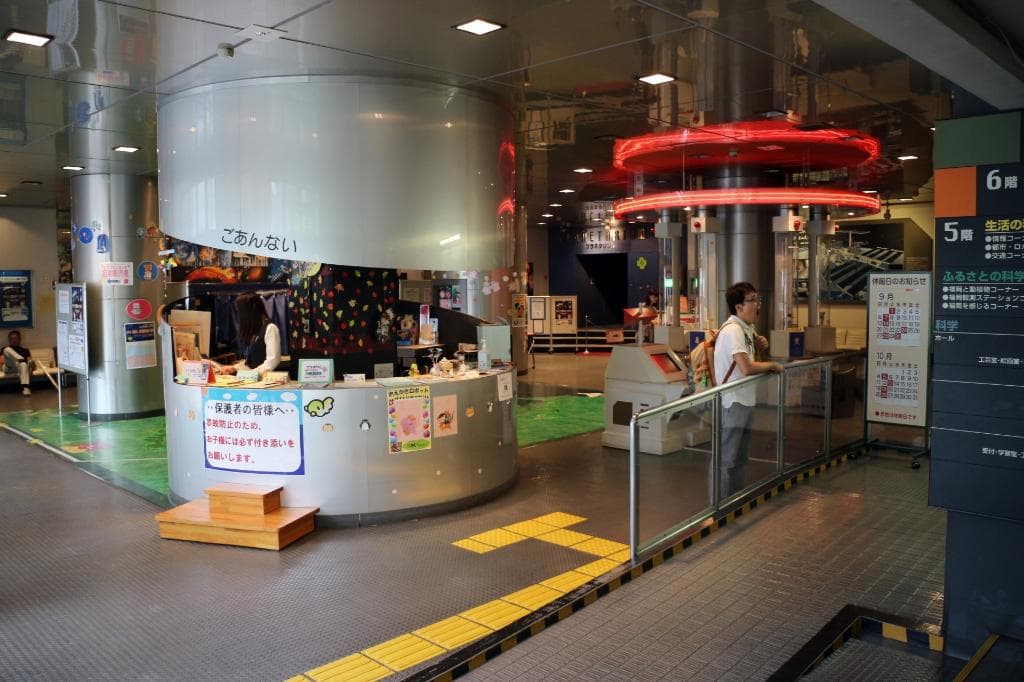 受付…台に上がって記入