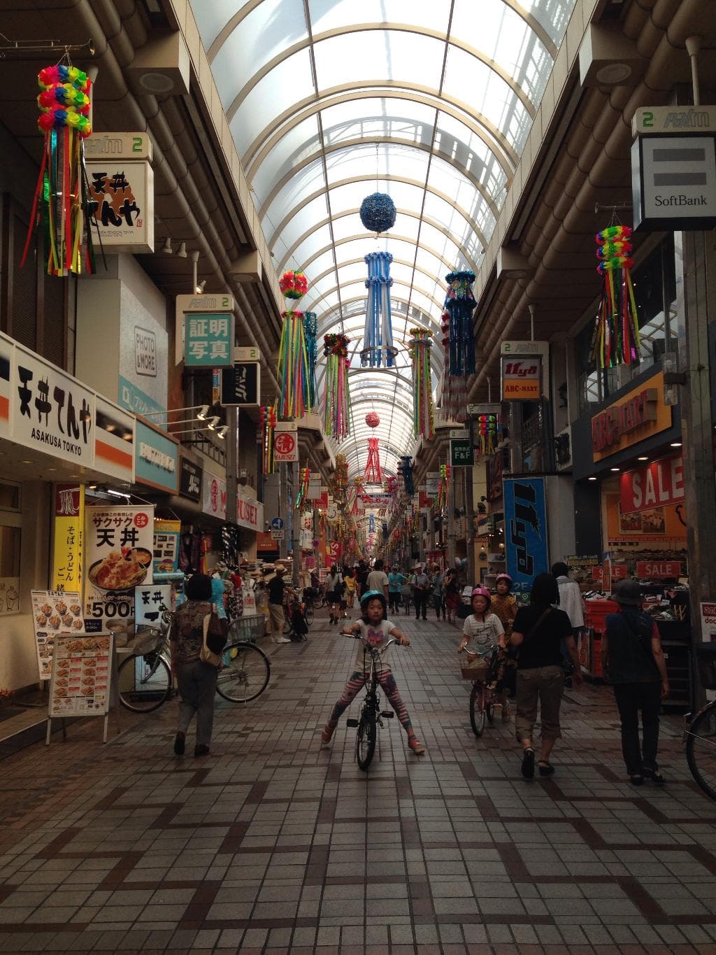 Musashi-Koyama Palm Arcade