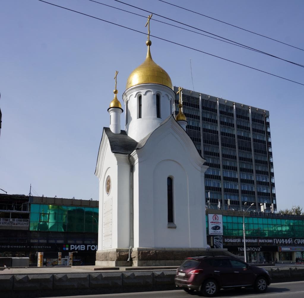 Часовня во имя Святителя и Чудотворца Николая