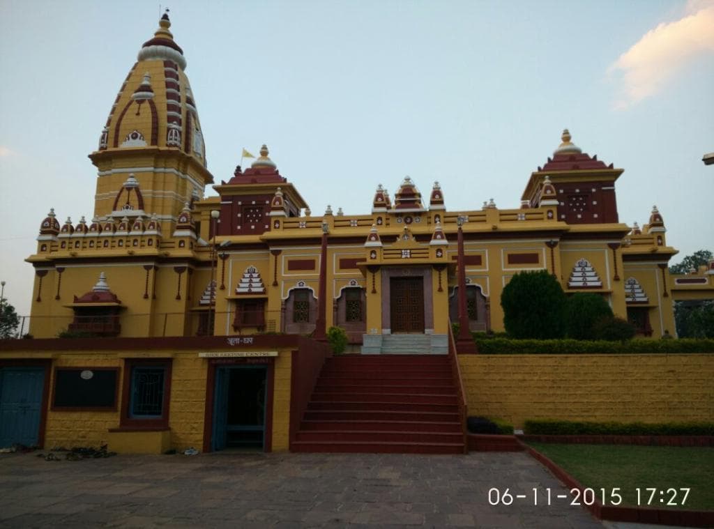 Birla Museum