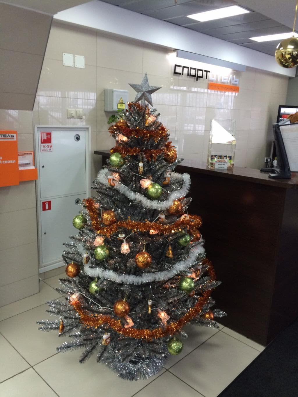 Спорт отель