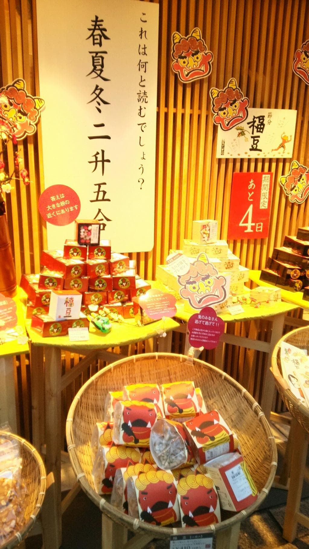 Indulge in Japanese Confectioneries at Ginza Akebono