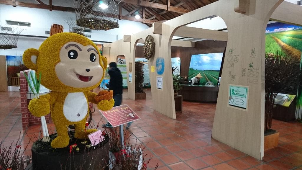 Spring Onion Culture Museum Sanxing