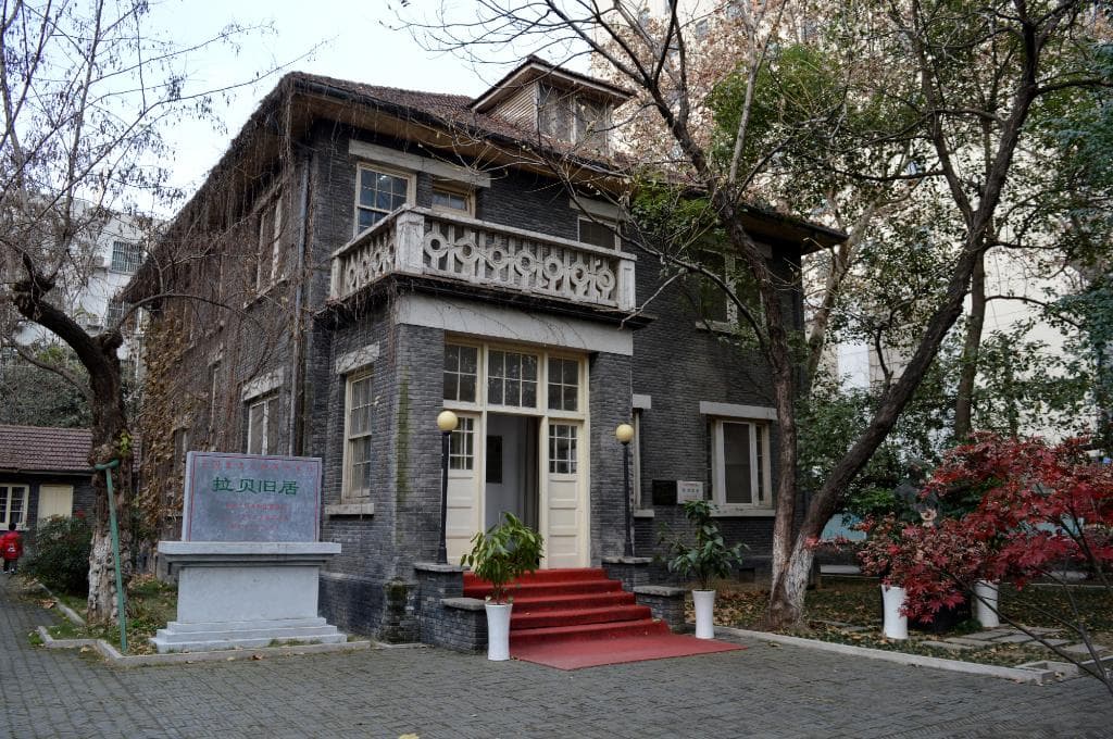 John Rabe House