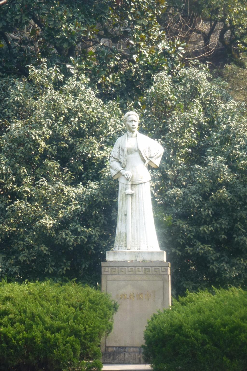 ดูเด่นเป็นสง่าค่ะ