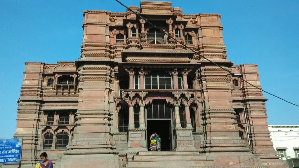 Govind Dev Temple Ruins