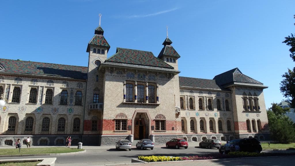 Внешний вид.