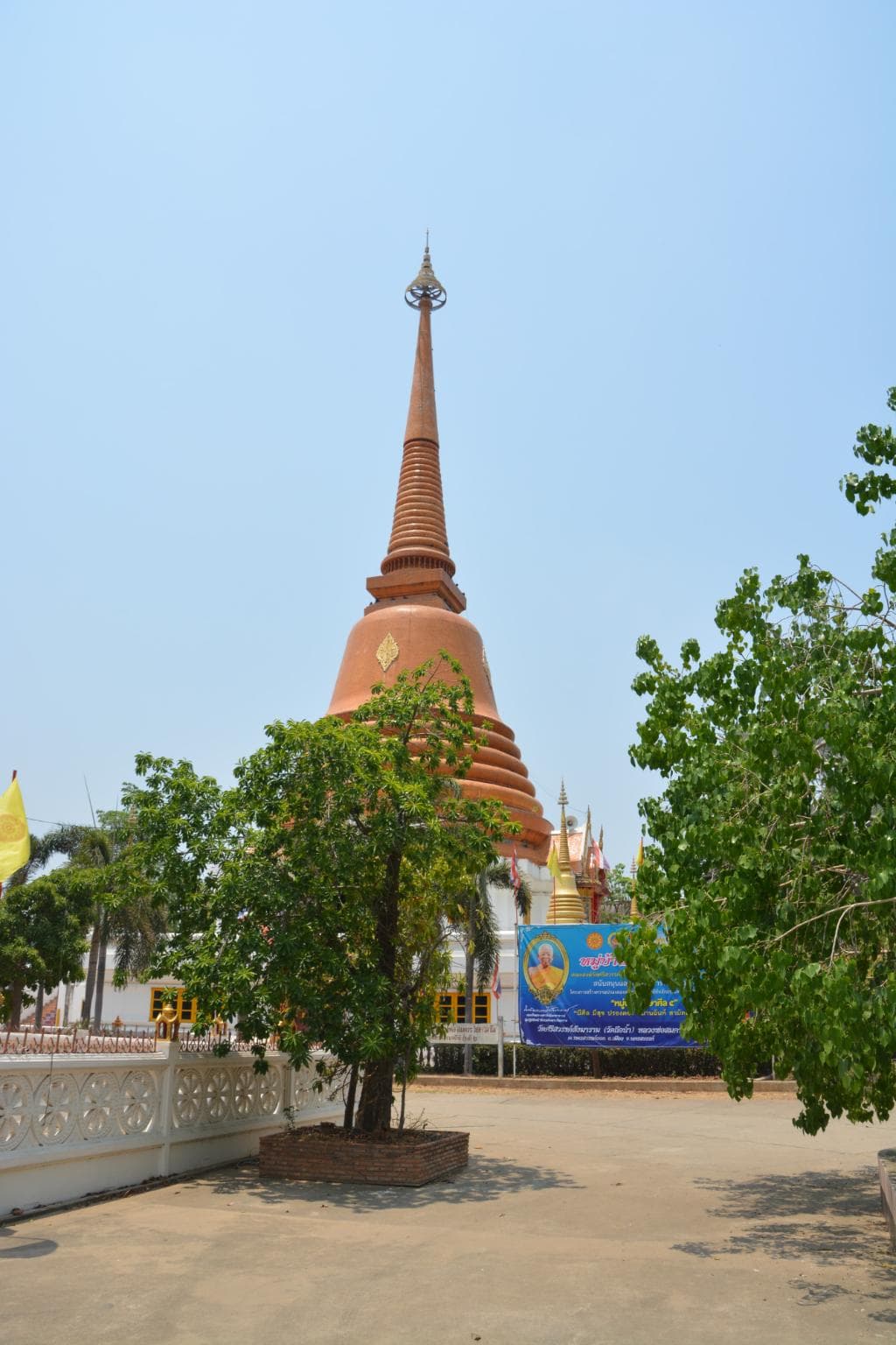 Chedi