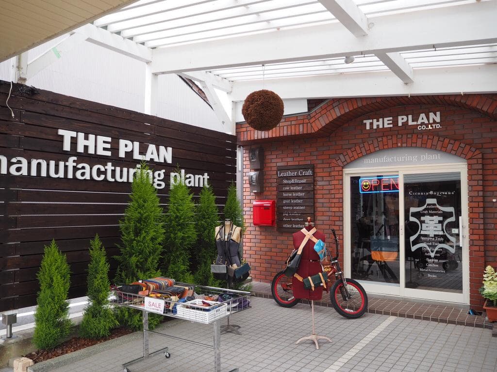 カバンステーション