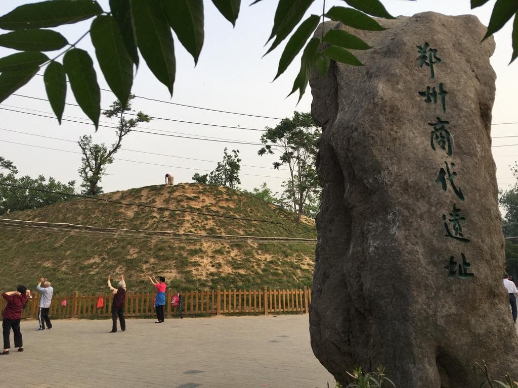 Zhengzhou Shang City Site